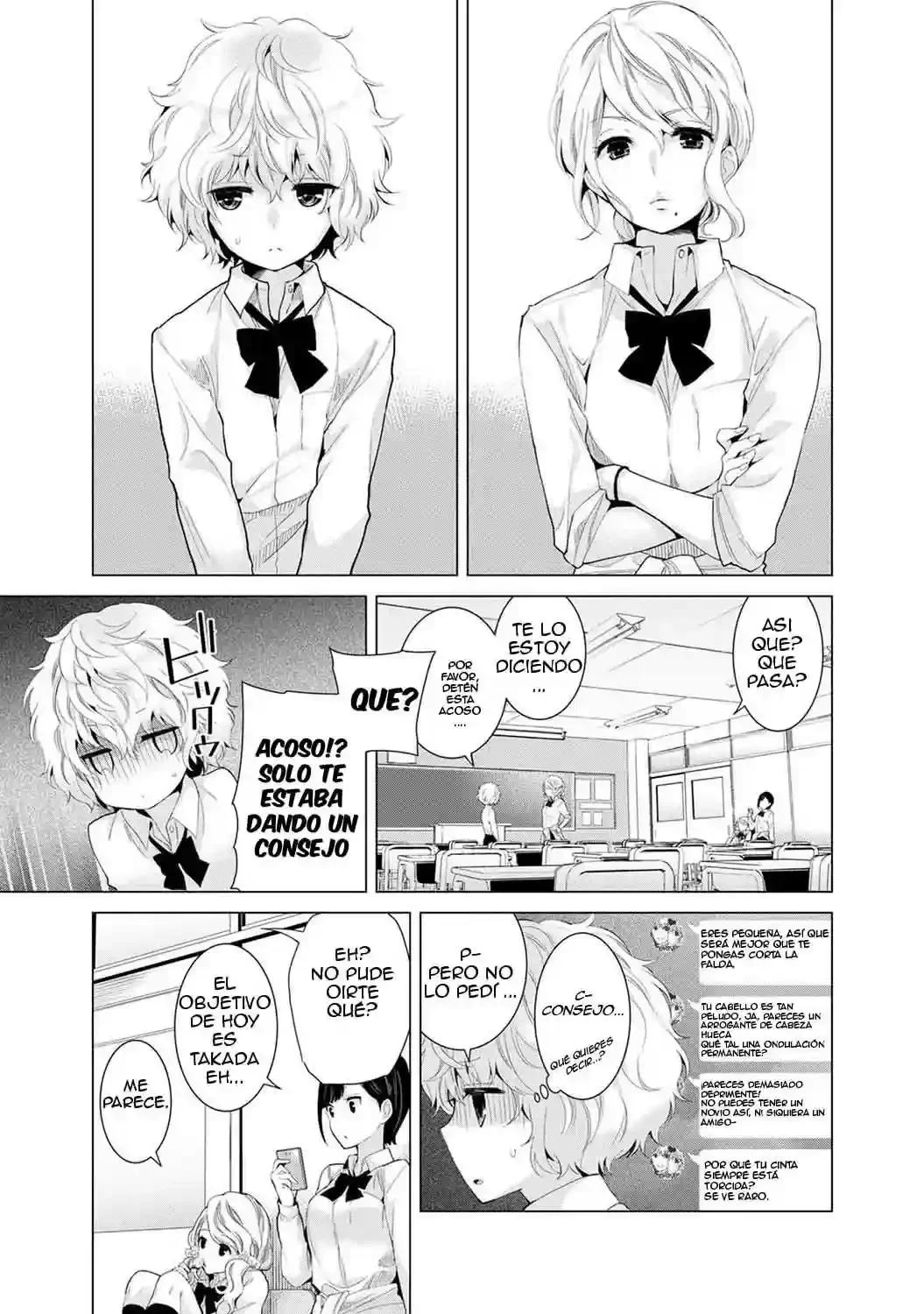 Noraneko Shoujo To No Kurashikata Ch_1-16