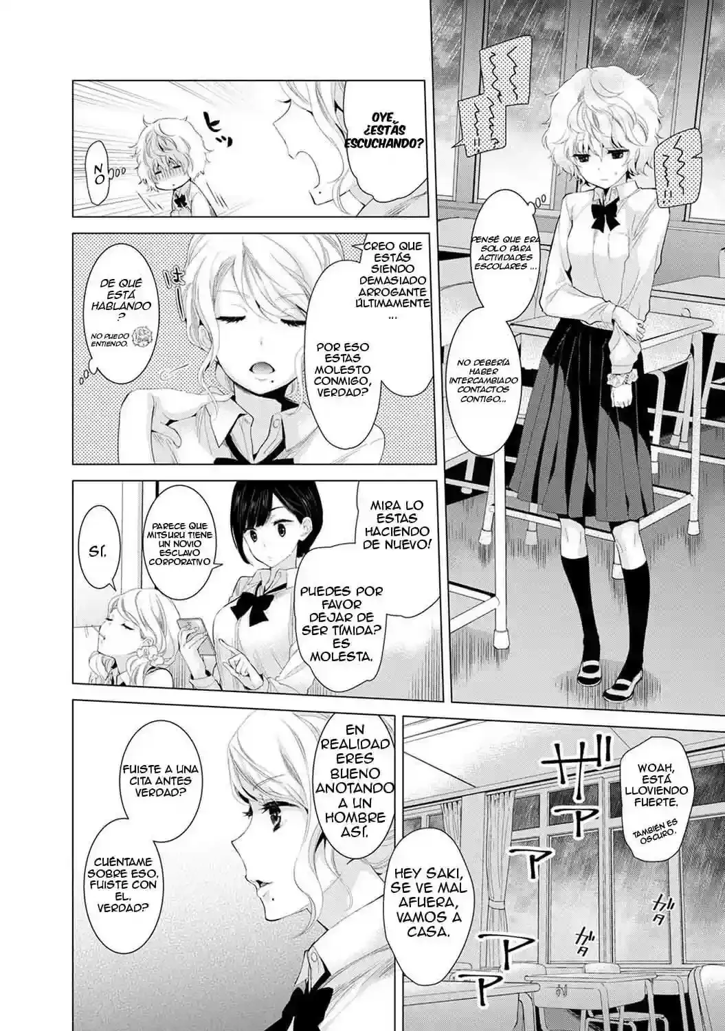 Noraneko Shoujo To No Kurashikata Ch_1-16