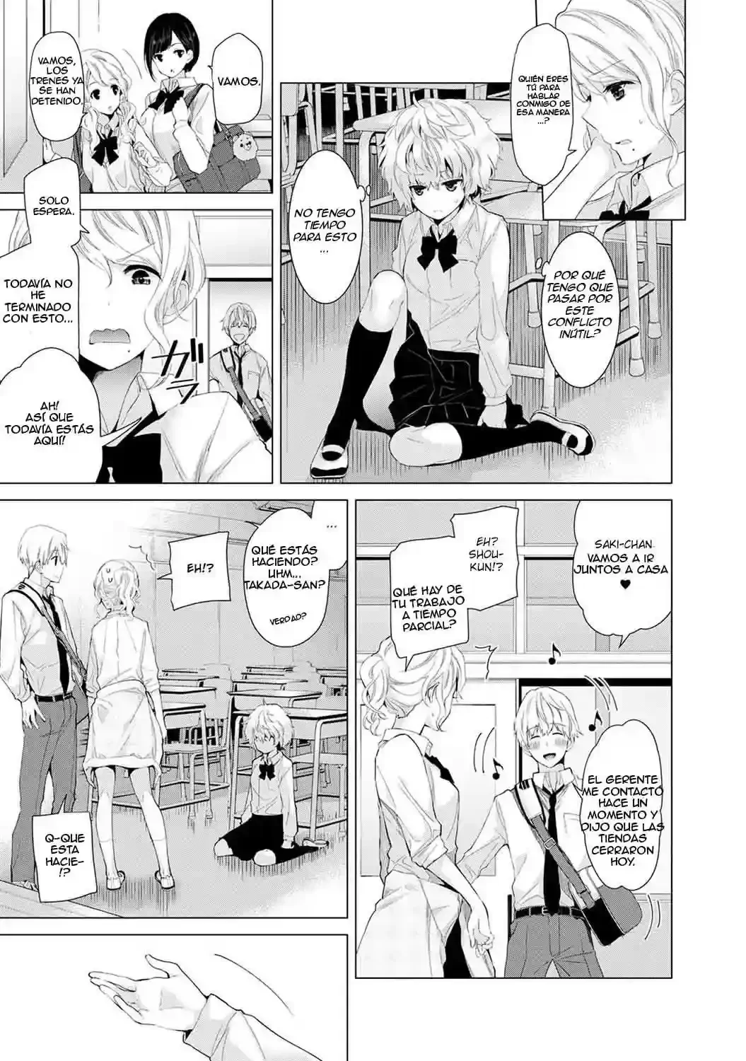 Noraneko Shoujo To No Kurashikata Ch_1-16