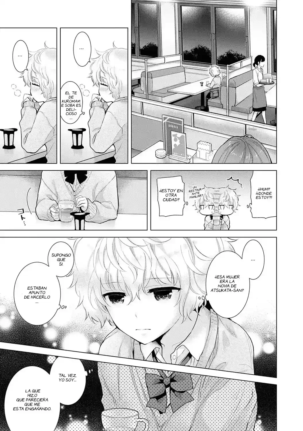 Noraneko Shoujo To No Kurashikata Ch_1-16