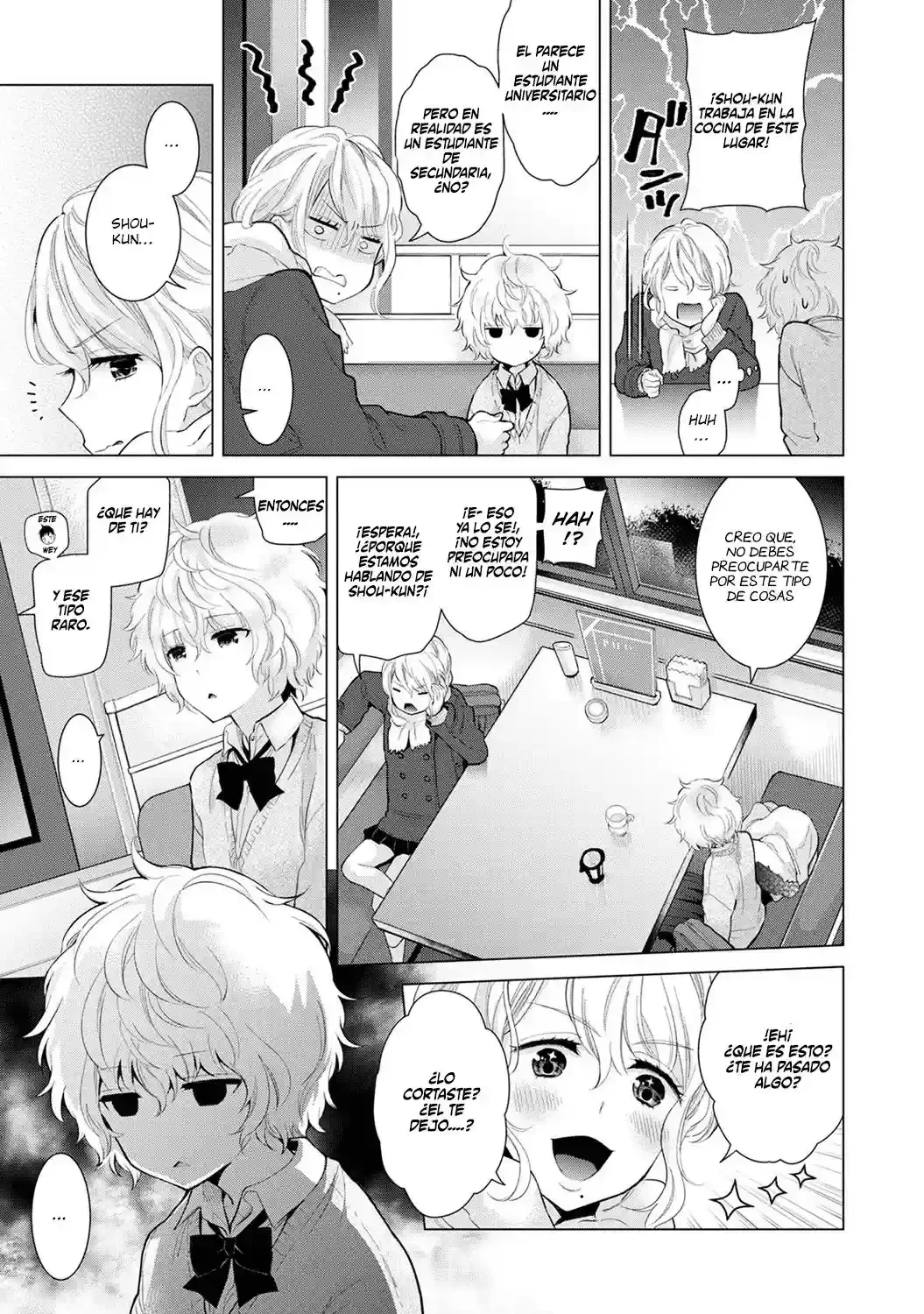 Noraneko Shoujo To No Kurashikata Ch_1-16