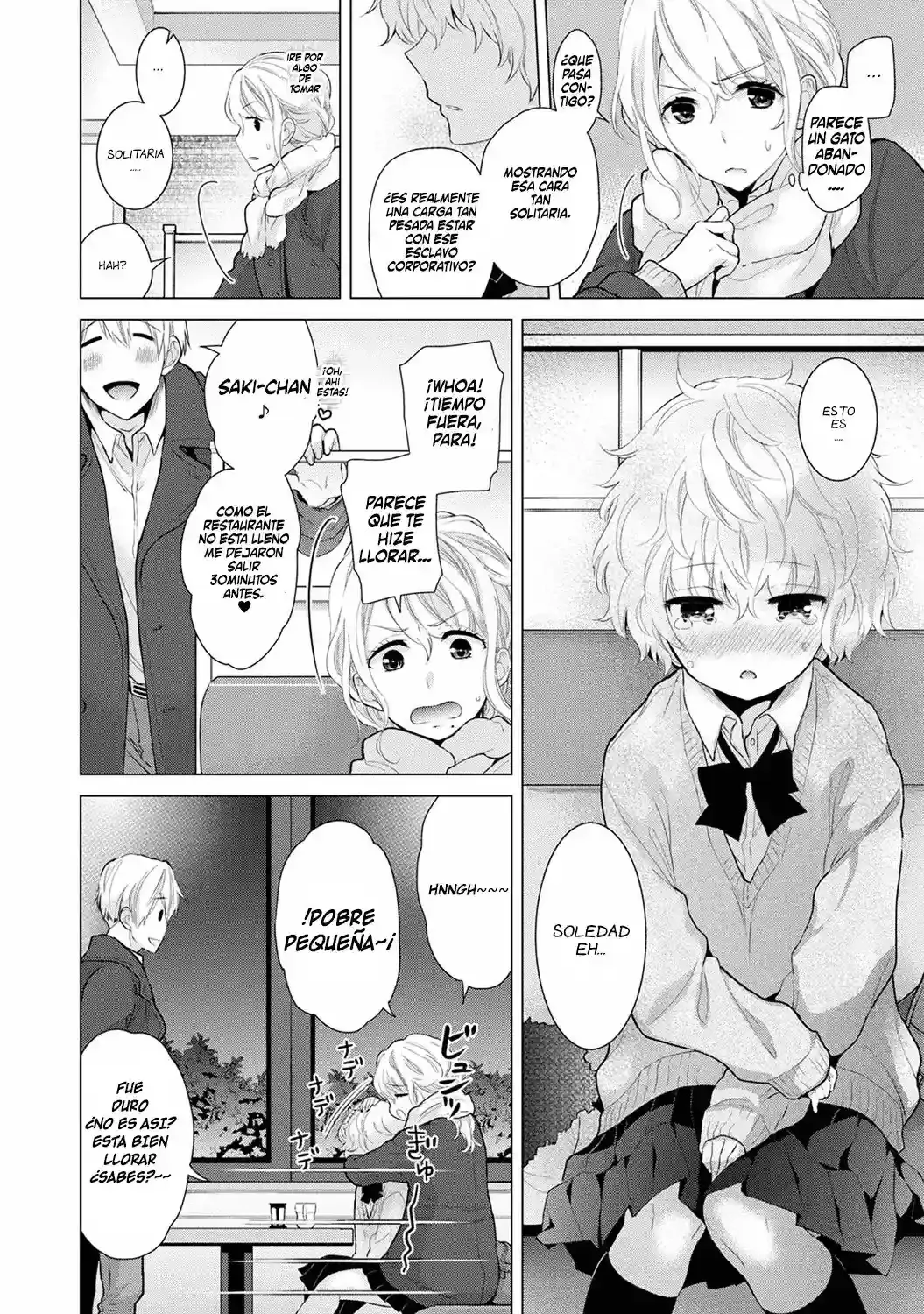 Noraneko Shoujo To No Kurashikata Ch_1-16