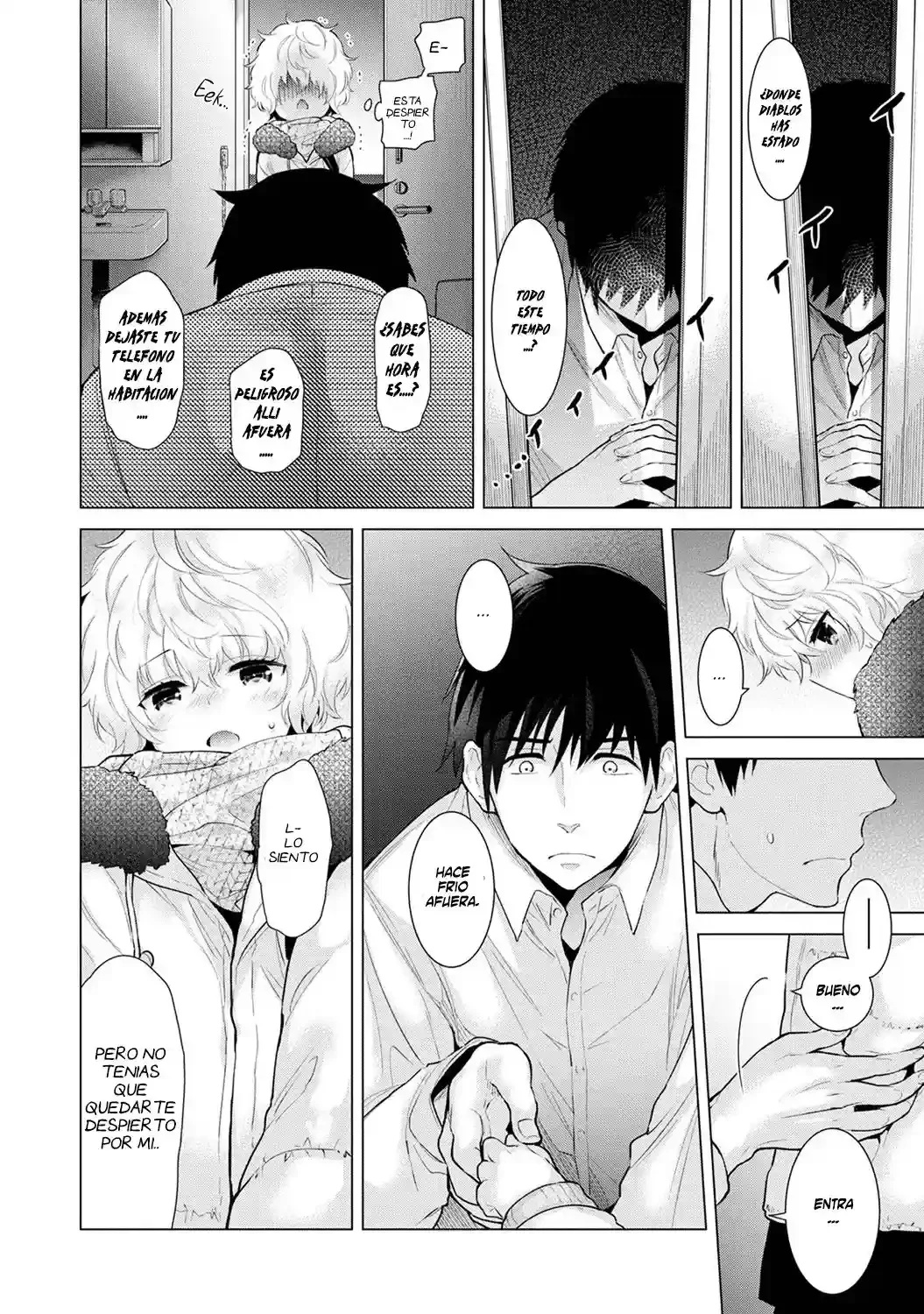 Noraneko Shoujo To No Kurashikata Ch_1-16