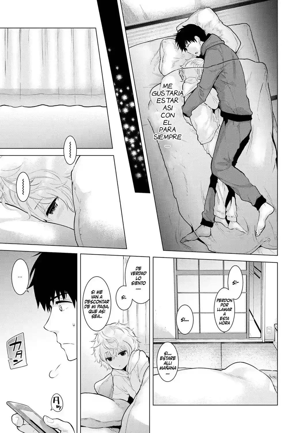 Noraneko Shoujo To No Kurashikata Ch_1-16