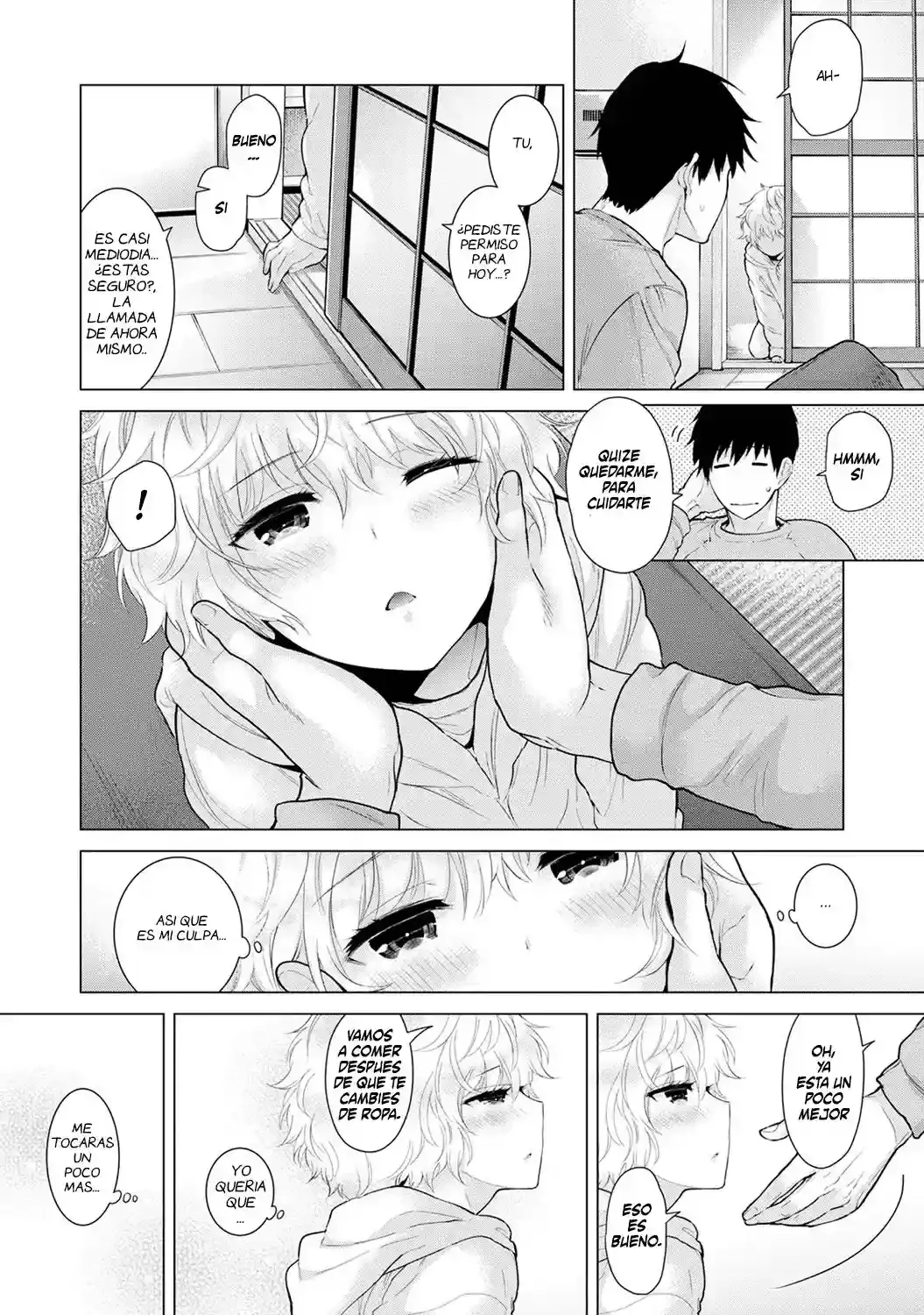 Noraneko Shoujo To No Kurashikata Ch_1-16