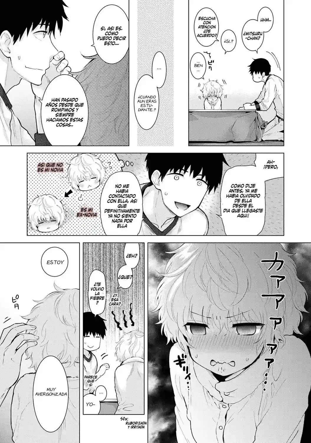 Noraneko Shoujo To No Kurashikata Ch_1-16