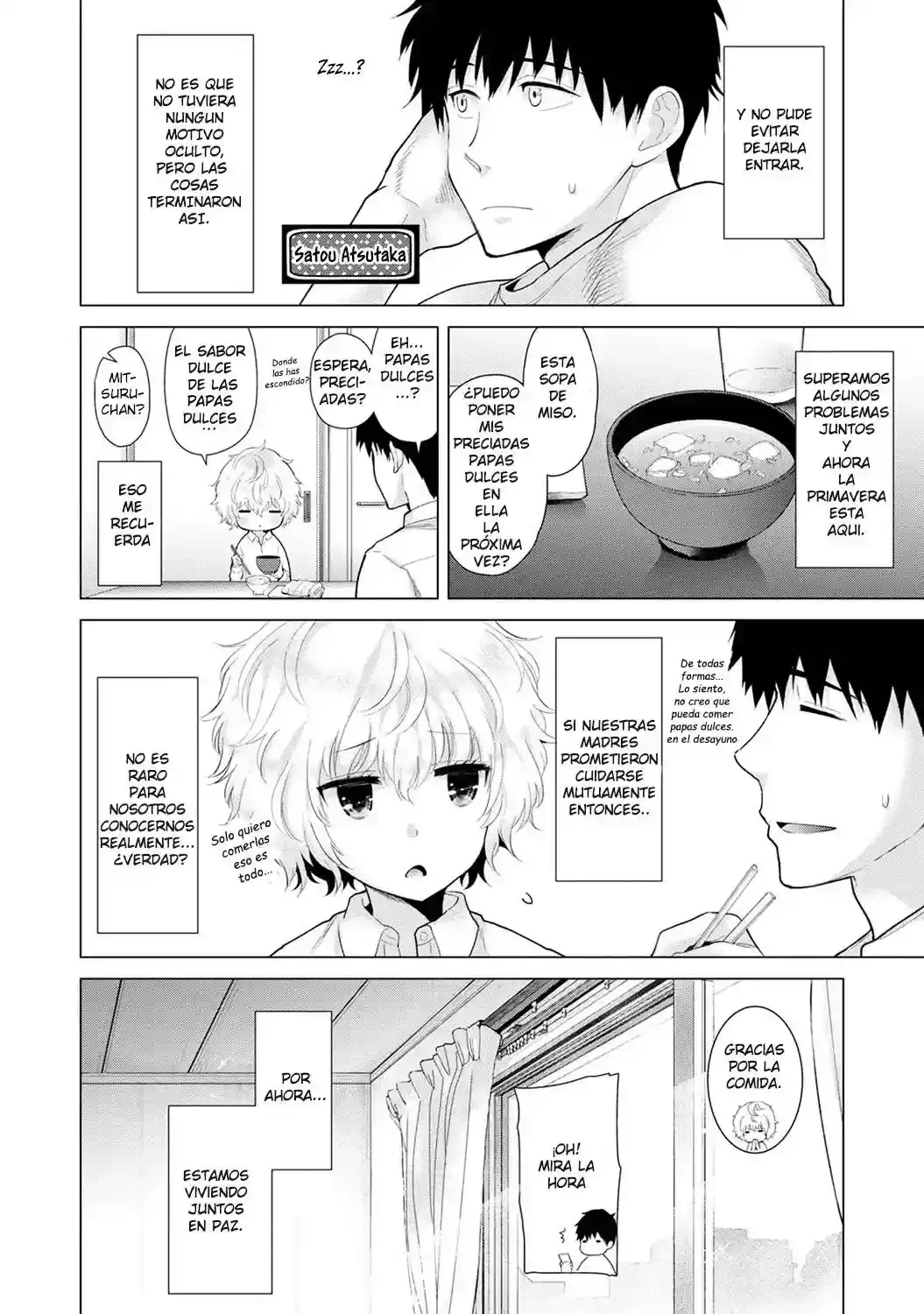 Noraneko Shoujo To No Kurashikata Ch_1-16