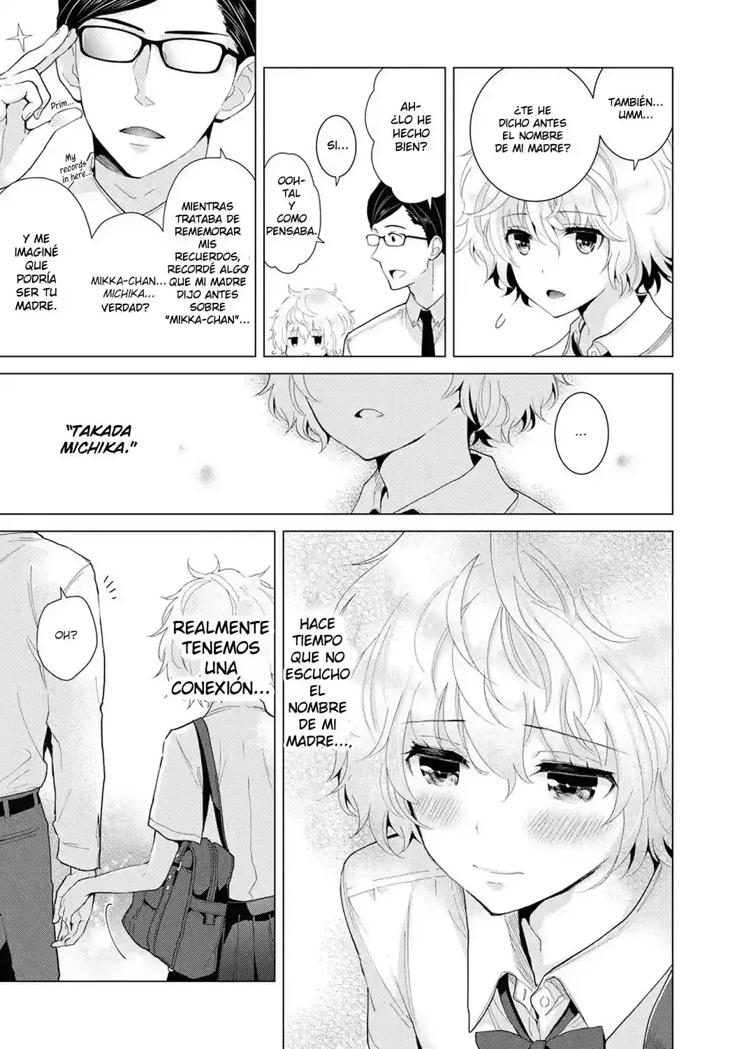 Noraneko Shoujo To No Kurashikata Ch_1-16