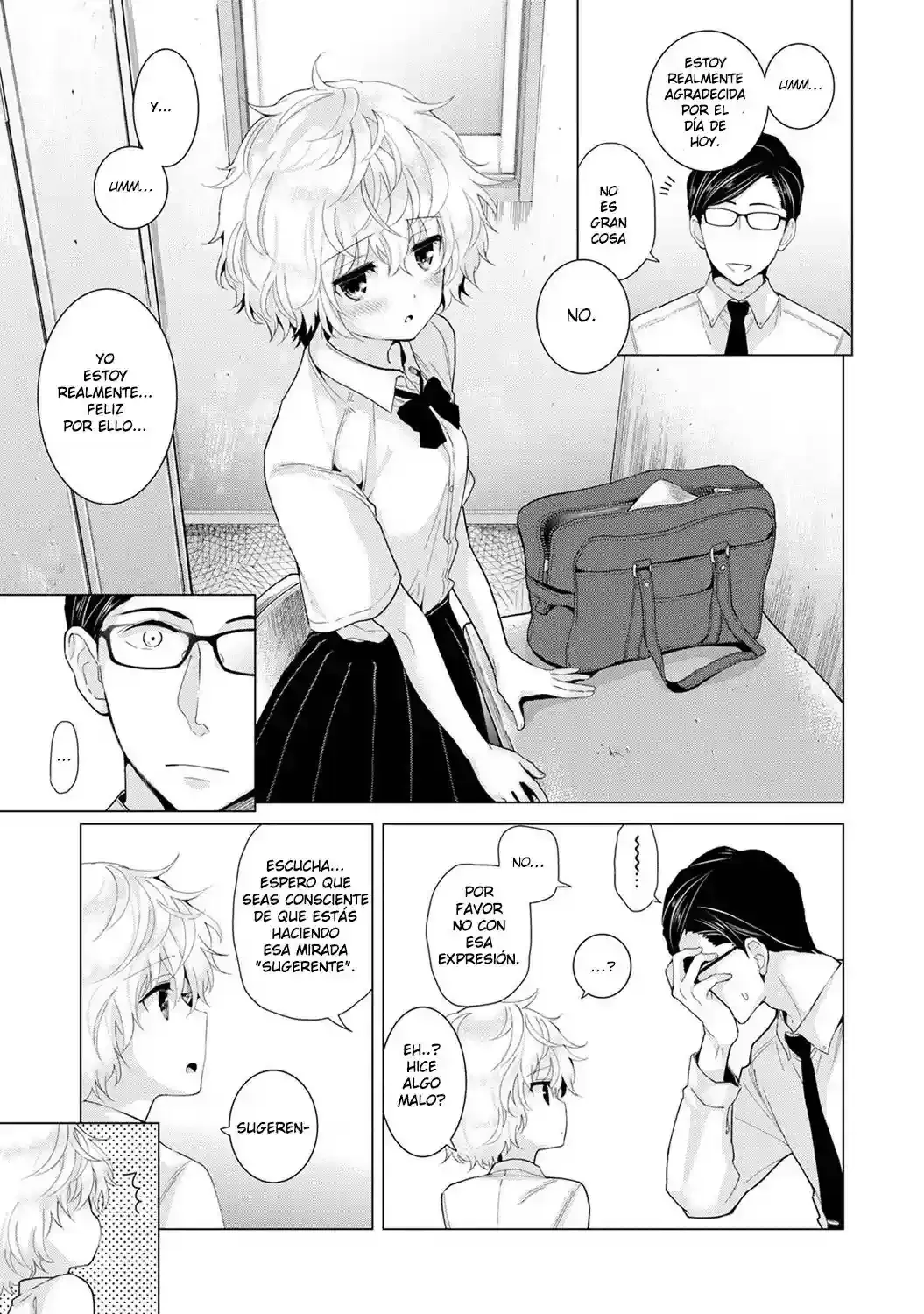 Noraneko Shoujo To No Kurashikata Ch_1-16