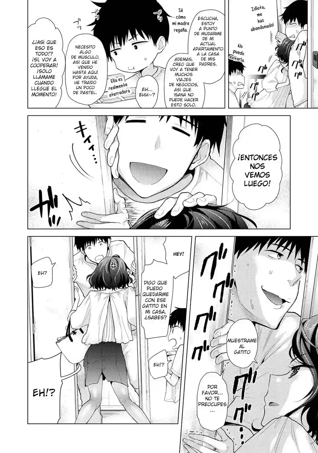 Noraneko Shoujo To No Kurashikata Ch_1-16