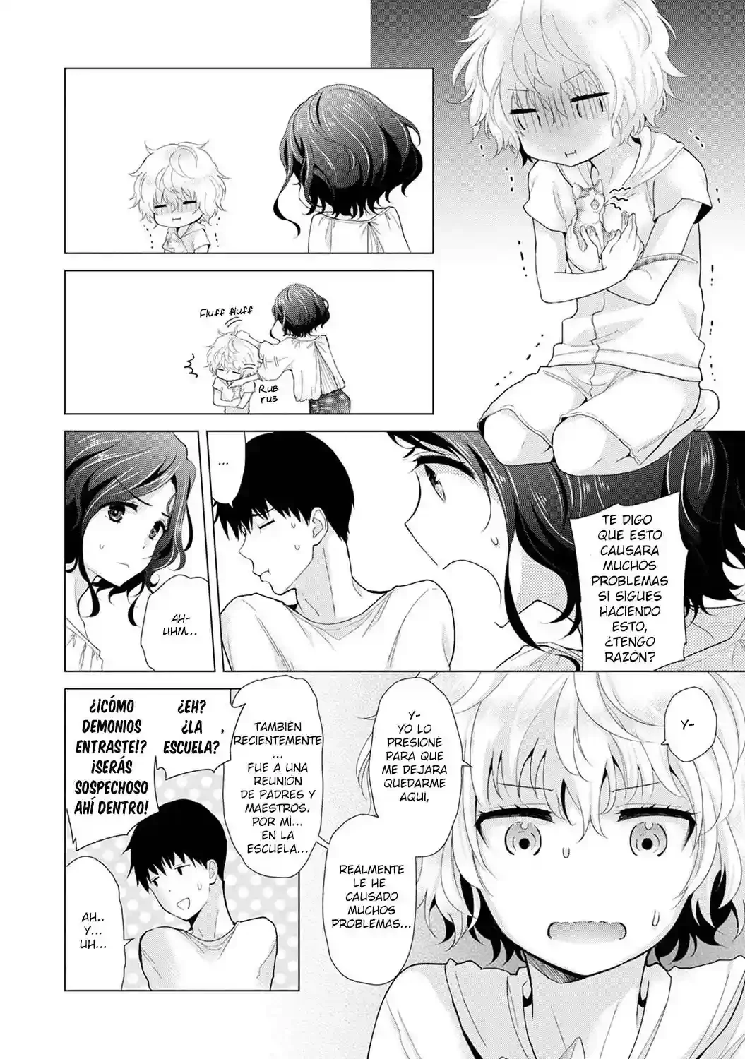 Noraneko Shoujo To No Kurashikata Ch_1-16