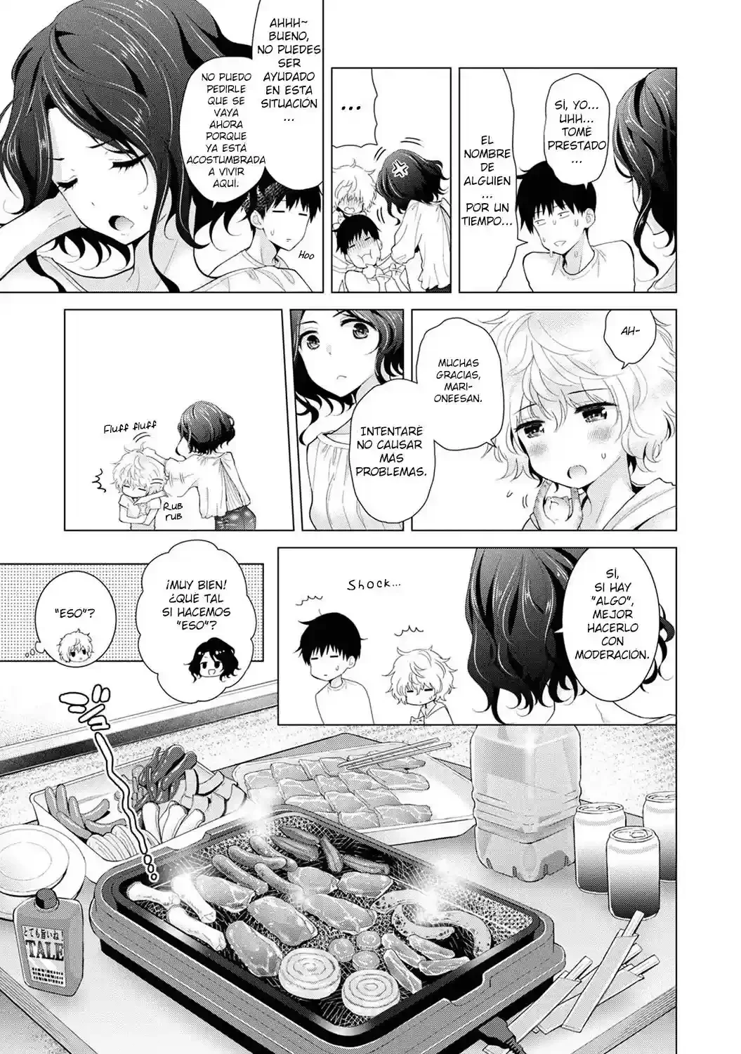 Noraneko Shoujo To No Kurashikata Ch_1-16