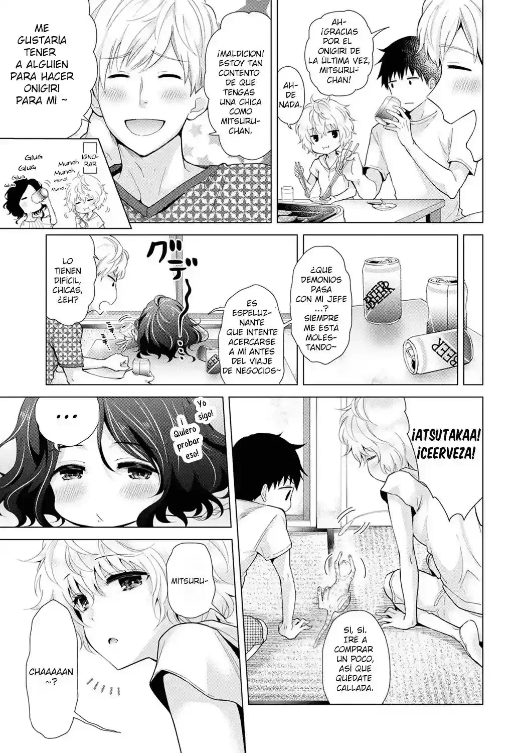 Noraneko Shoujo To No Kurashikata Ch_1-16