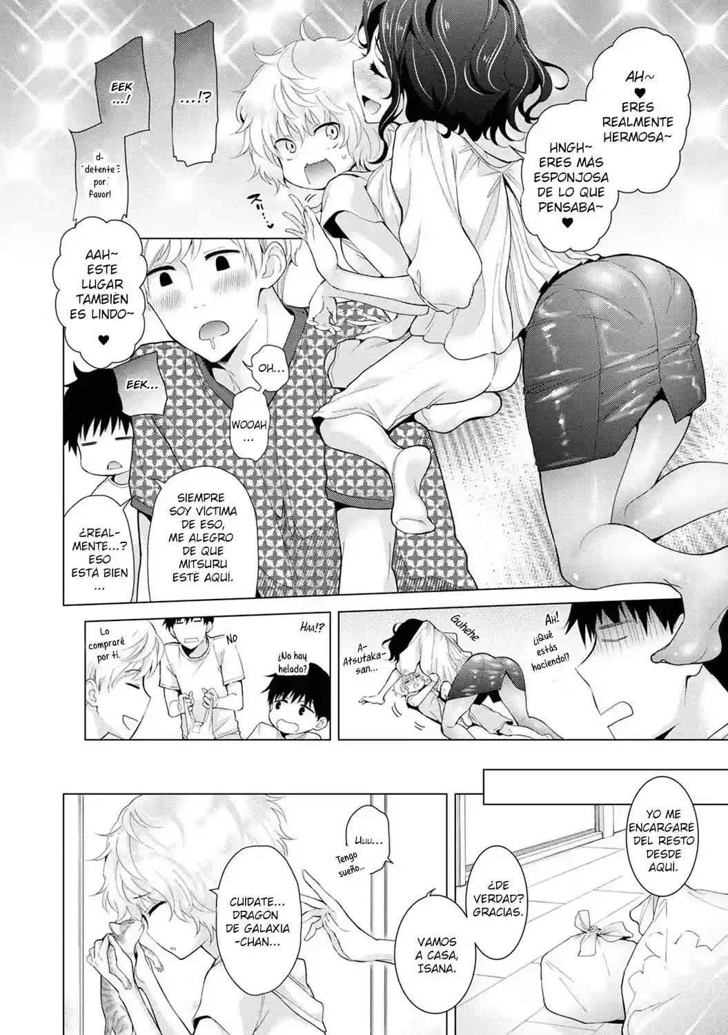 Noraneko Shoujo To No Kurashikata Ch_1-16