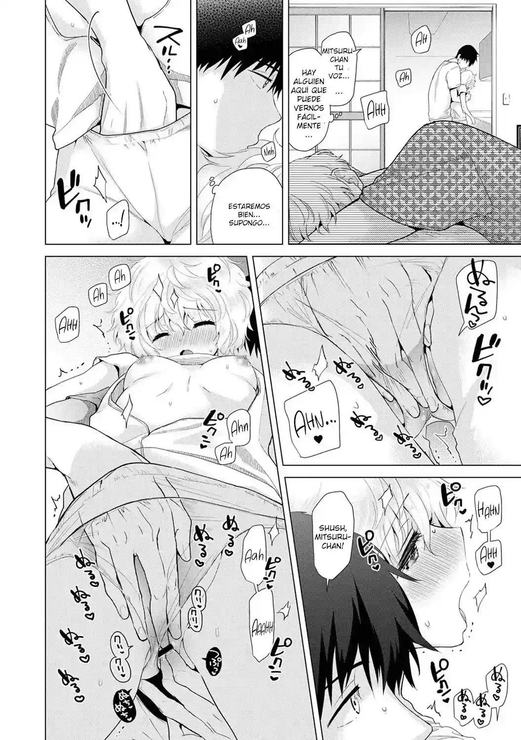 Noraneko Shoujo To No Kurashikata Ch_1-16