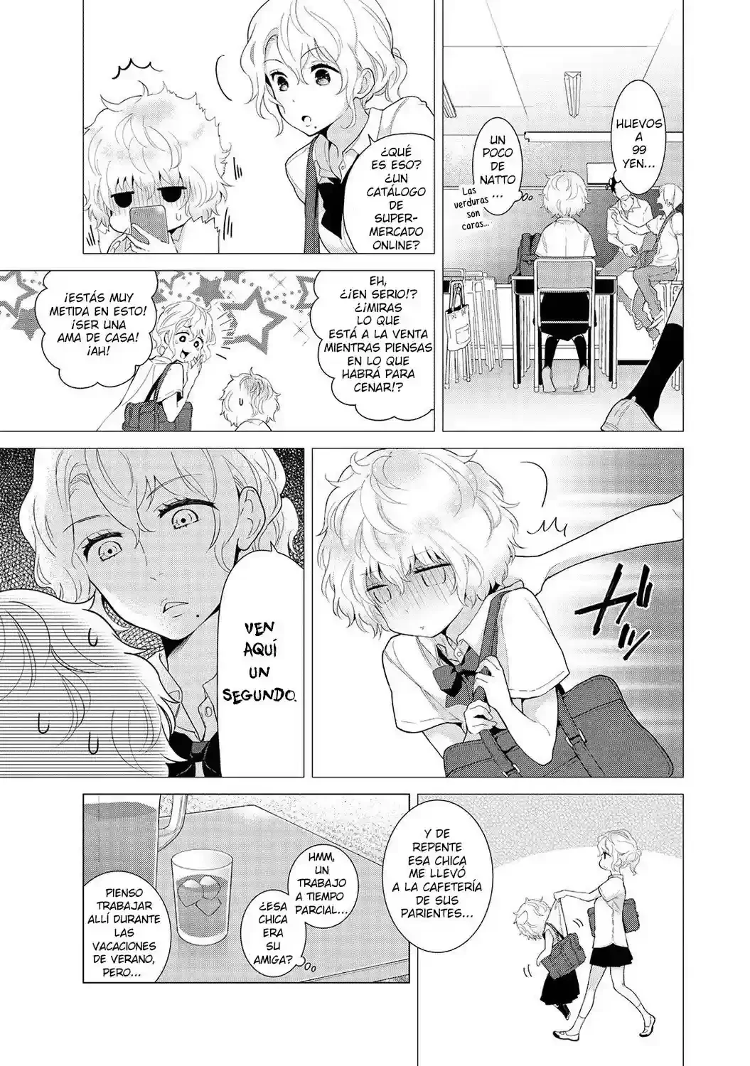 Noraneko Shoujo To No Kurashikata Ch_1-16