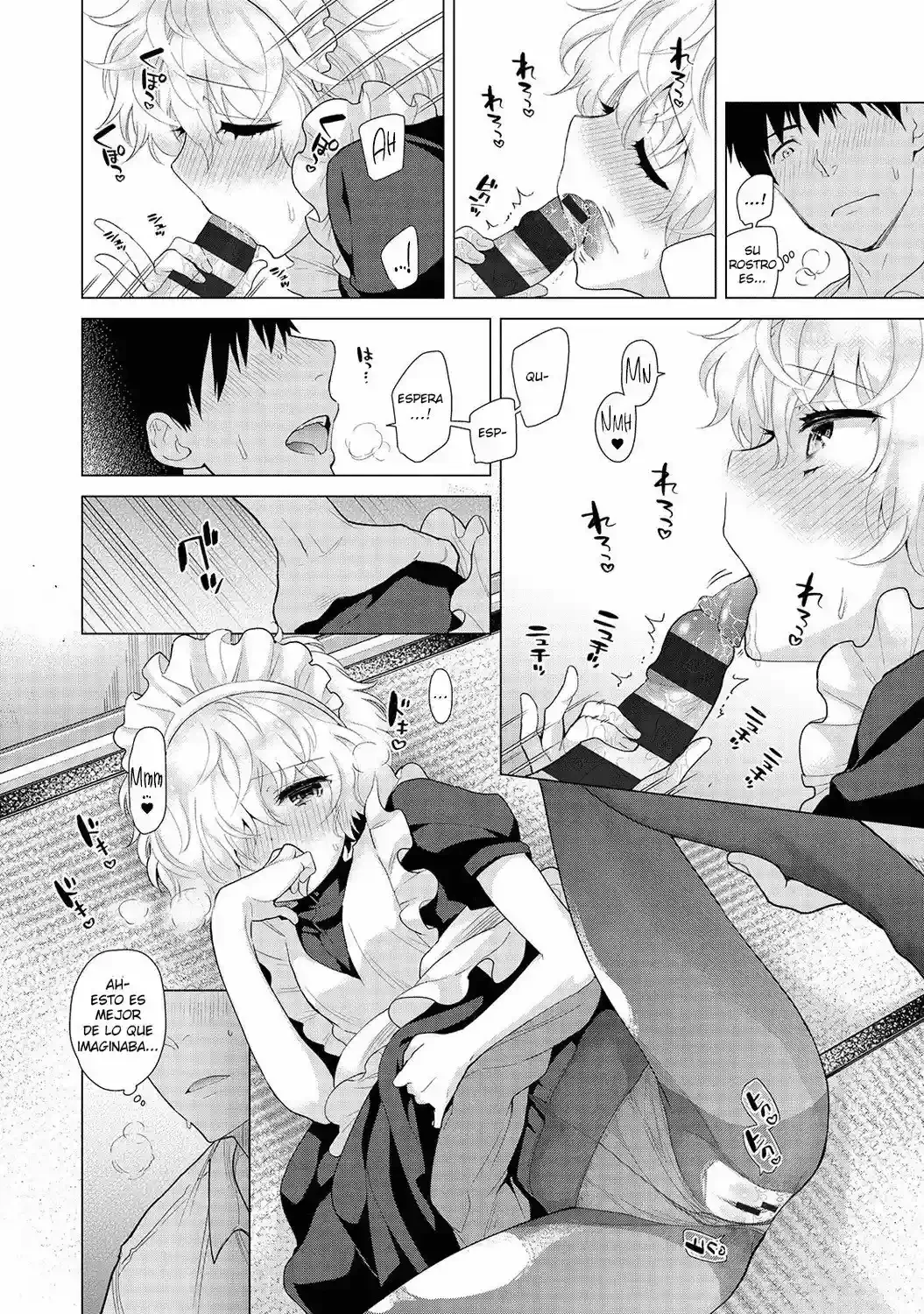 Noraneko Shoujo To No Kurashikata Ch_1-16