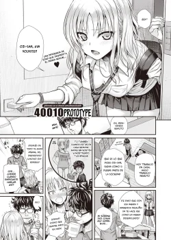 Kuchinawa no Ring [COMIC Kairakuten 2022-02]