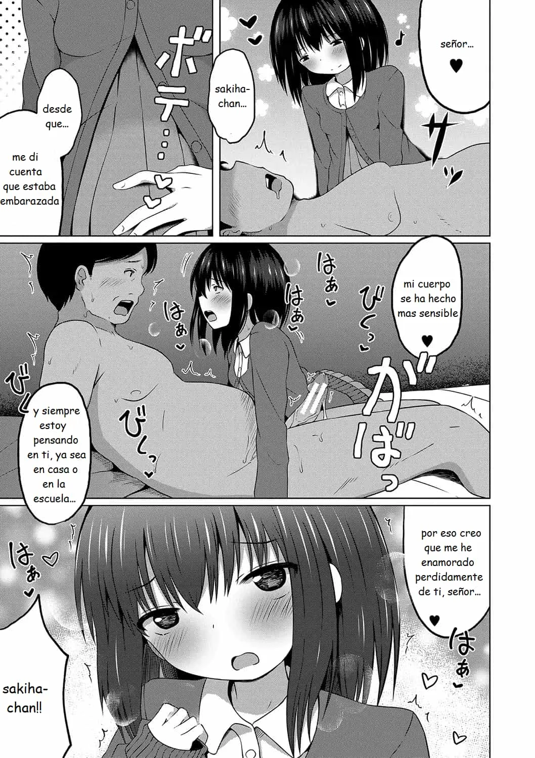 Ninshin Shoujo Mesugaki datte Haramitai Pregnant girl even a female kid seems to be pregnant