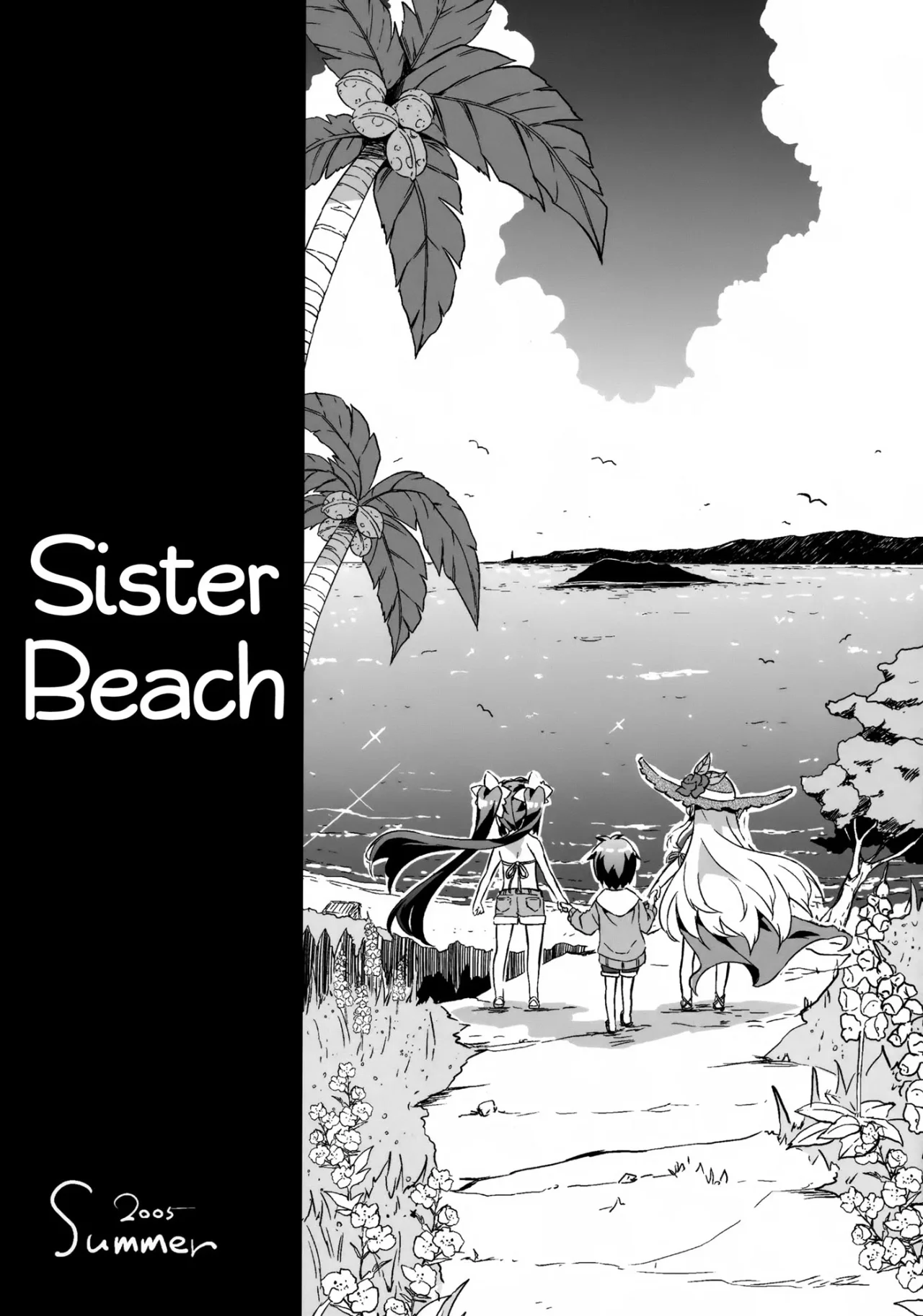 Sister Beach 3