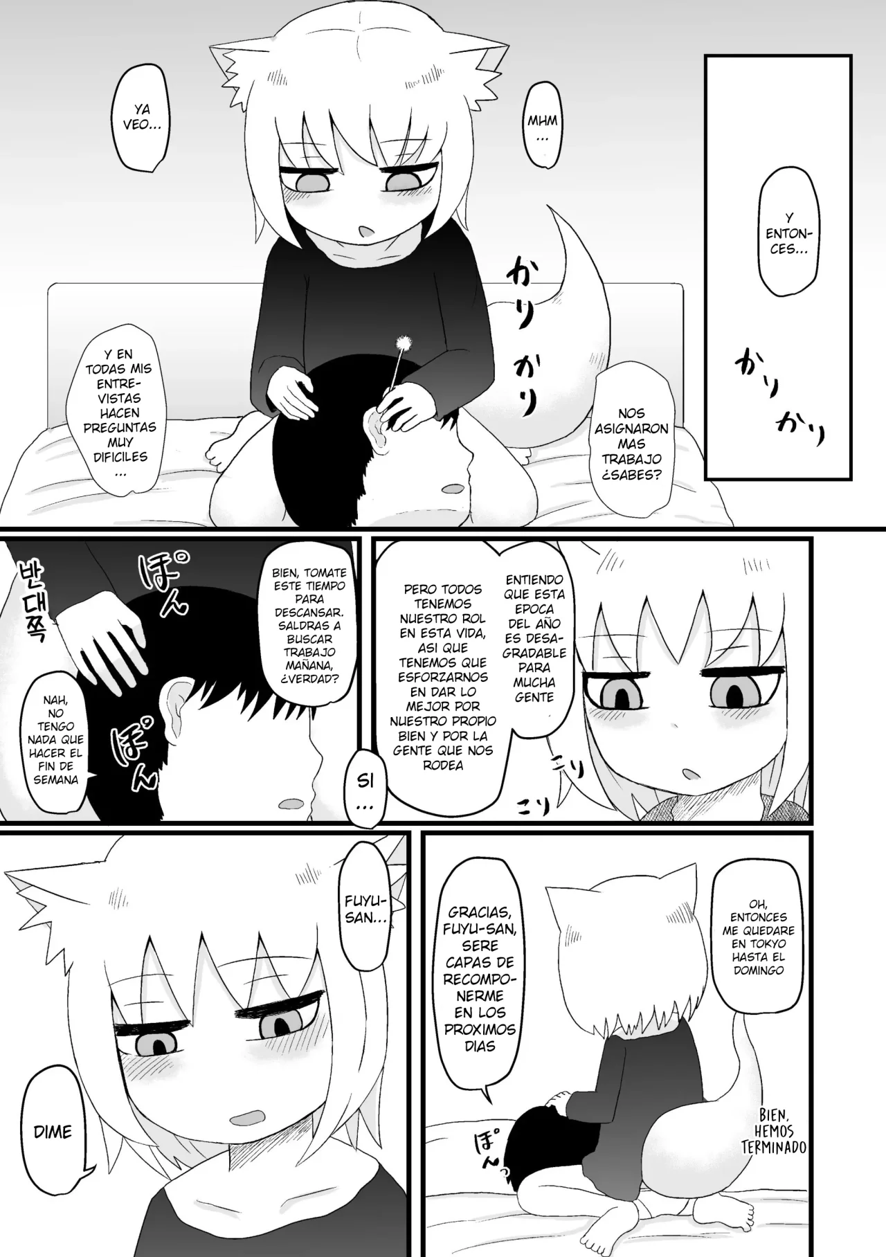 Loli Baba Okaa-san wa Oshi ni Yowai 4