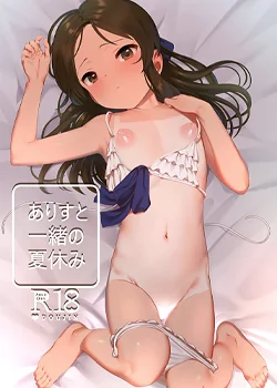 Arisu to Issho no Natsuyasumi