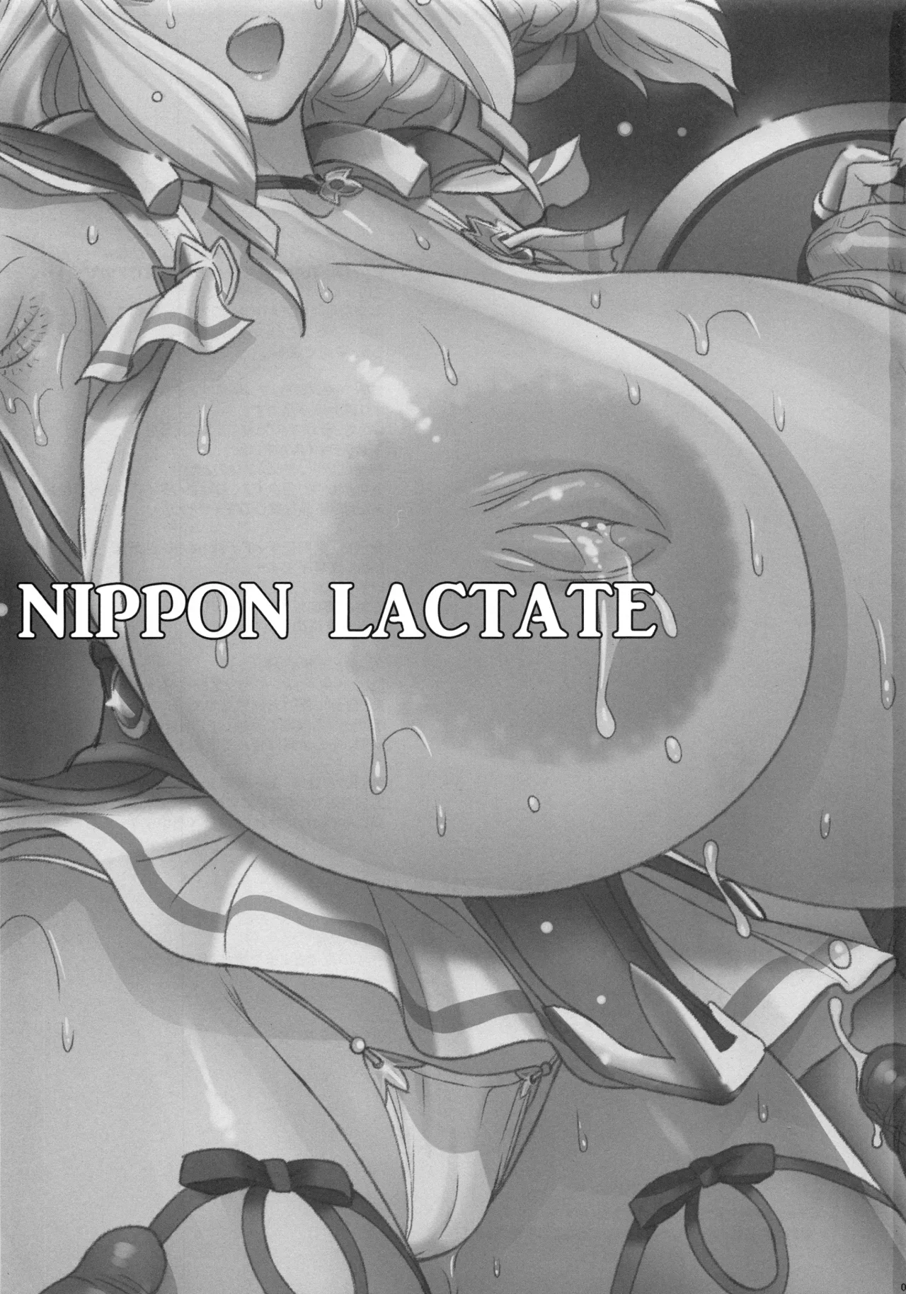 NIPPON LACTATE Kakugari