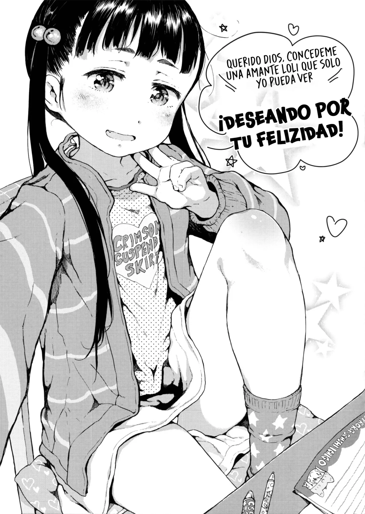 Toranoana Tokuten Mishuuroku Manga Sasshi Oshiawaseni