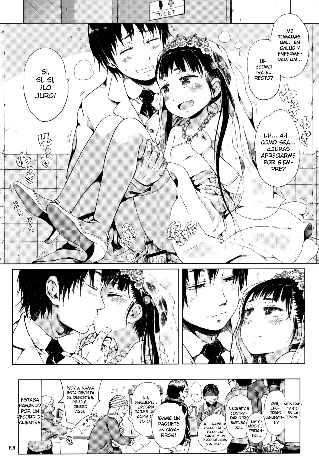 Toranoana Tokuten Mishuuroku Manga Sasshi Oshiawaseni