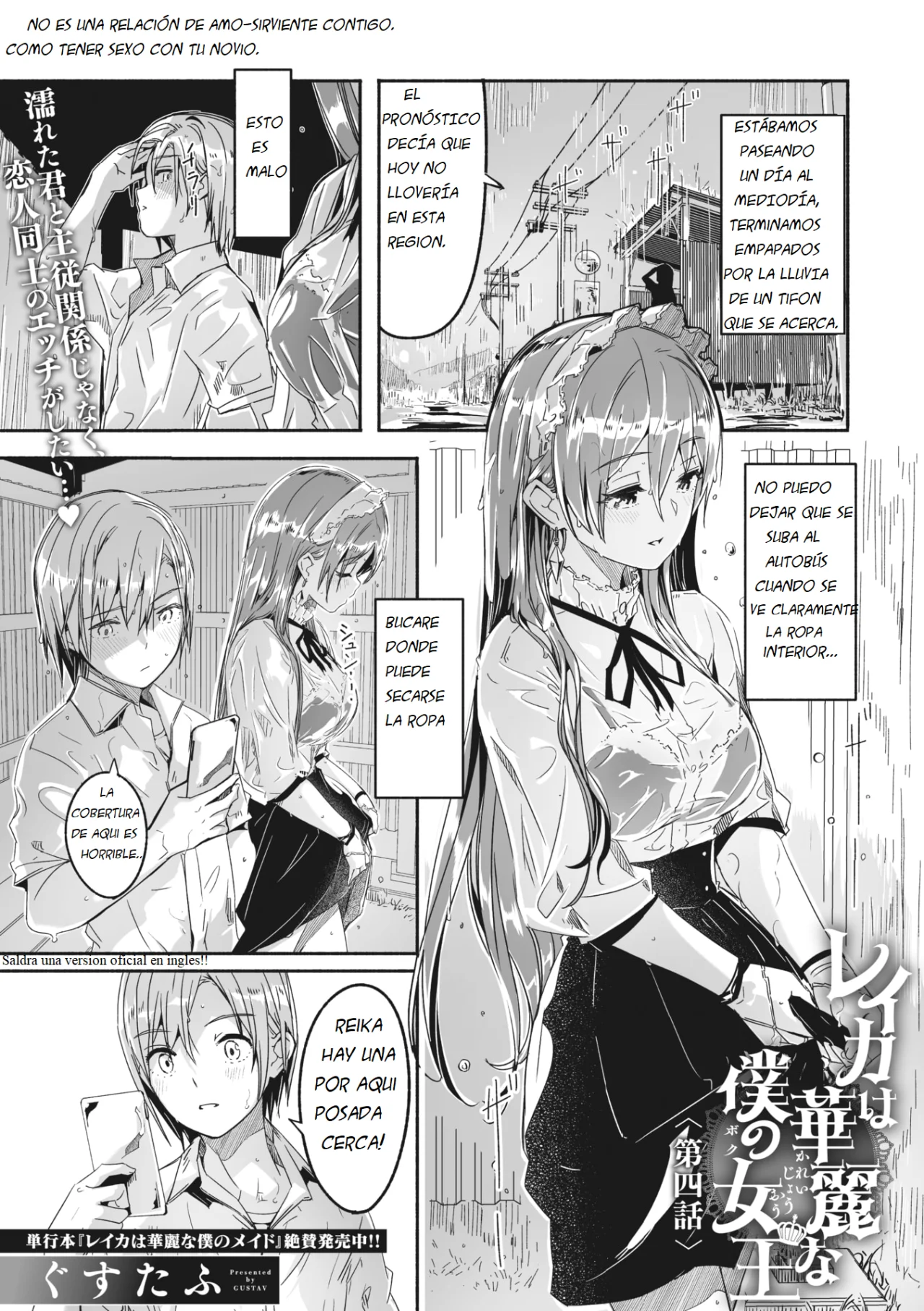 Reika Wa Karei Na Boku No Maid Part9