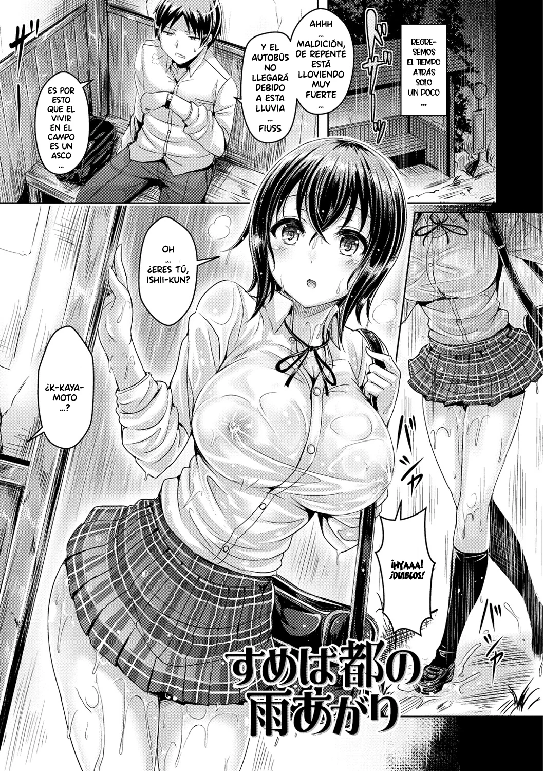 Oppai Emotion Cap 1