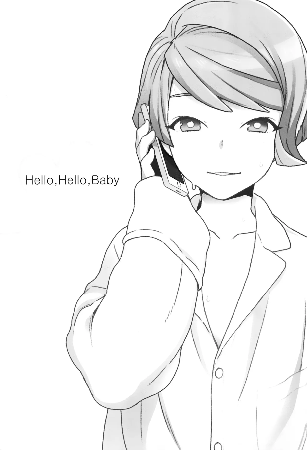 Hello Hello Baby (Yoshiragi)