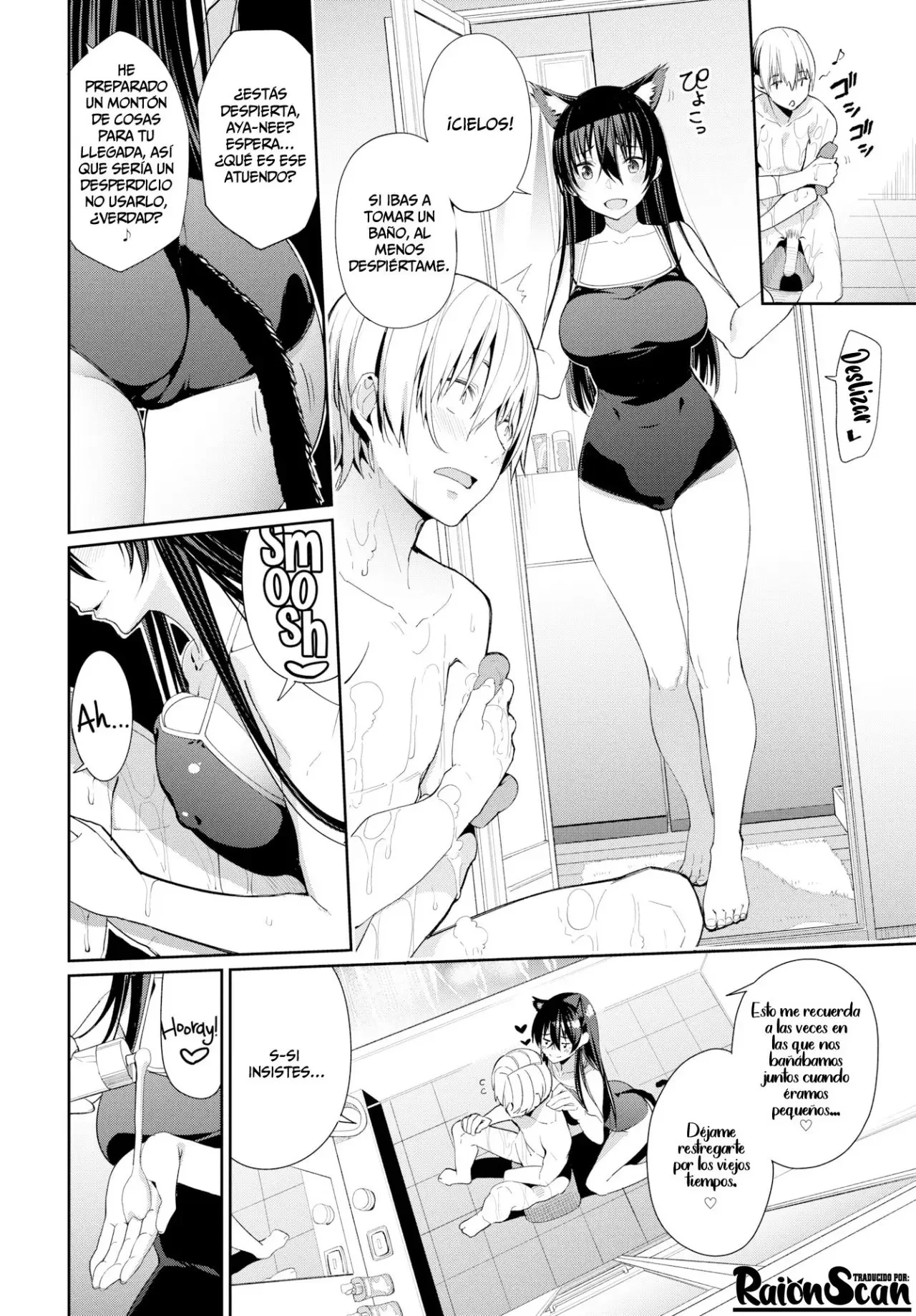 ONEE-CHAN INDULGENCE 1 (Asamine Tel)