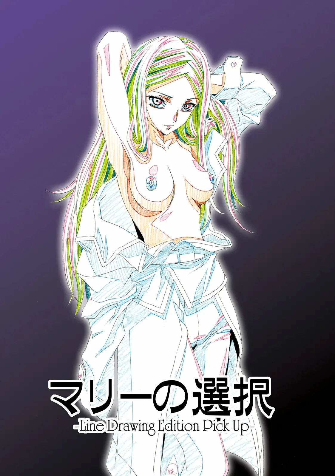 Code Geass Lelouch Of The Rebellion - G-Actress -For Web-