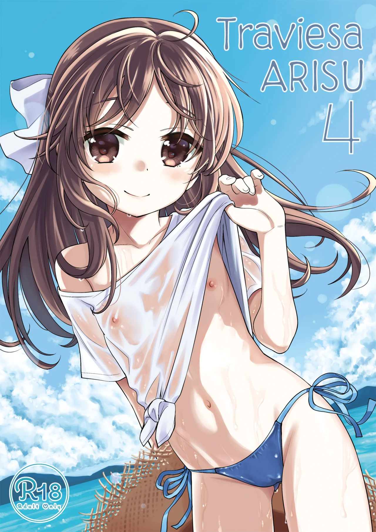 (C96) [Ezokuroten (Miyanogi Jiji)] Warui Ko Arisu 4 - Traviesa Arisu 4 