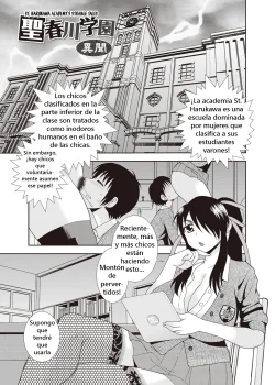 St Harukawa Academys Strange Tales