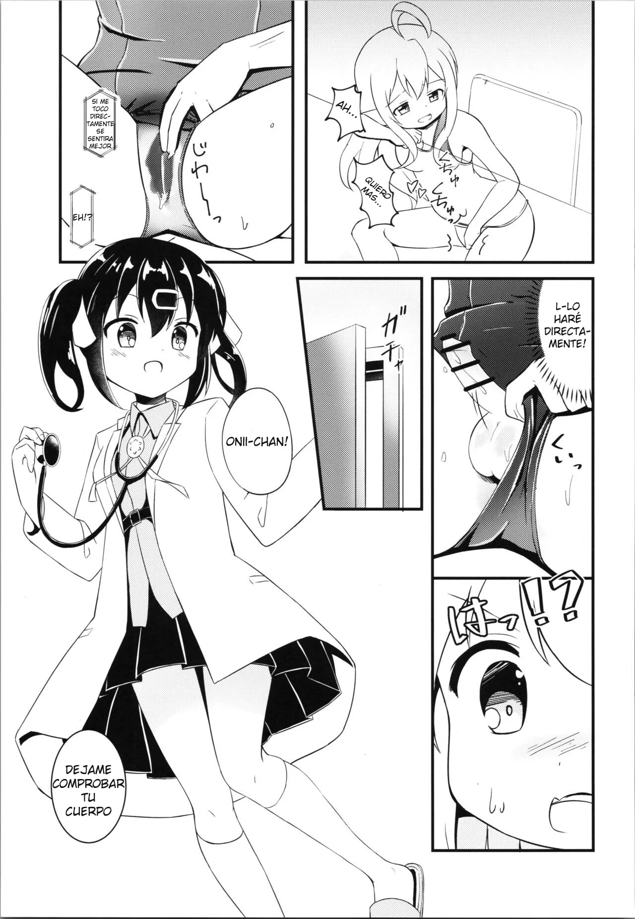 [Inakami] Mahiro to Haete Kita (Onii-chan wa Oshimai!)