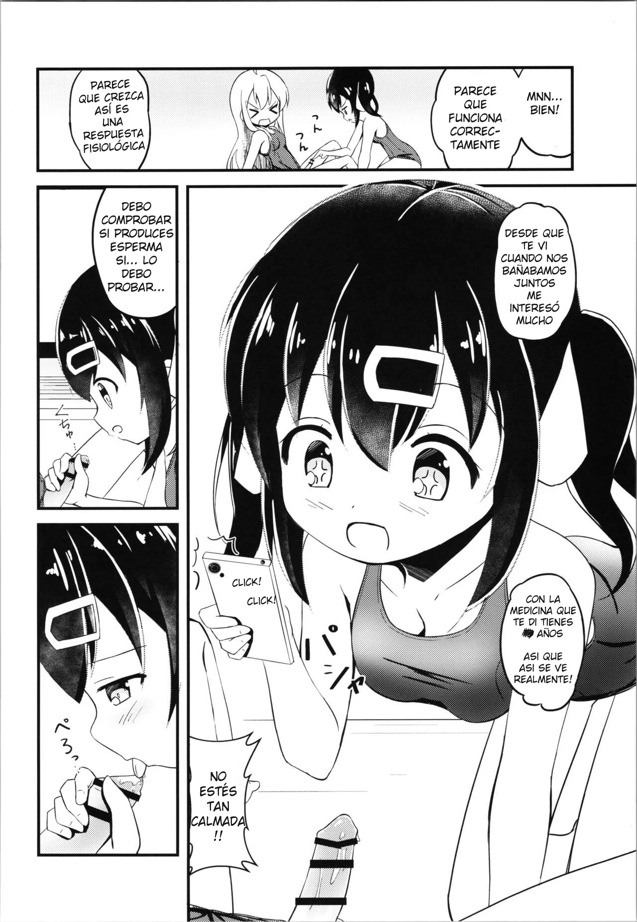 [Inakami] Mahiro to Haete Kita (Onii-chan wa Oshimai!)