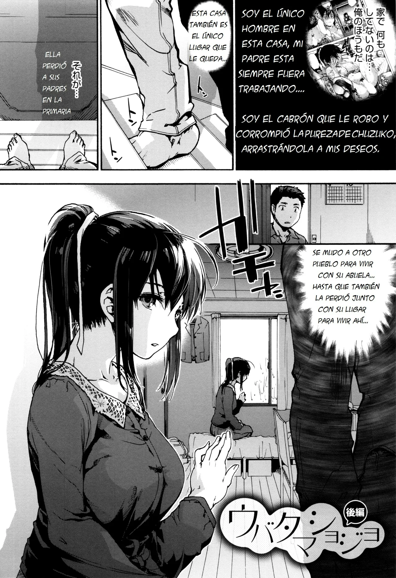 Suiteki Shoujo Cap 3 Part2