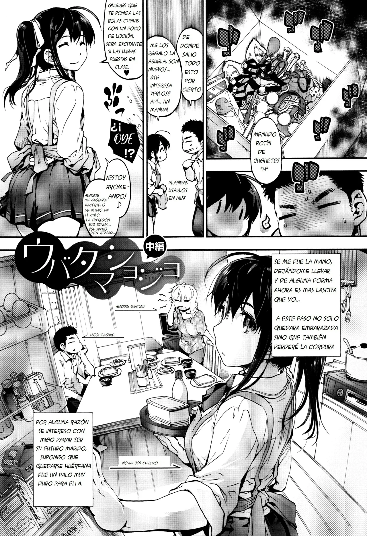 Suiteki Shoujo Cap 3 Part3