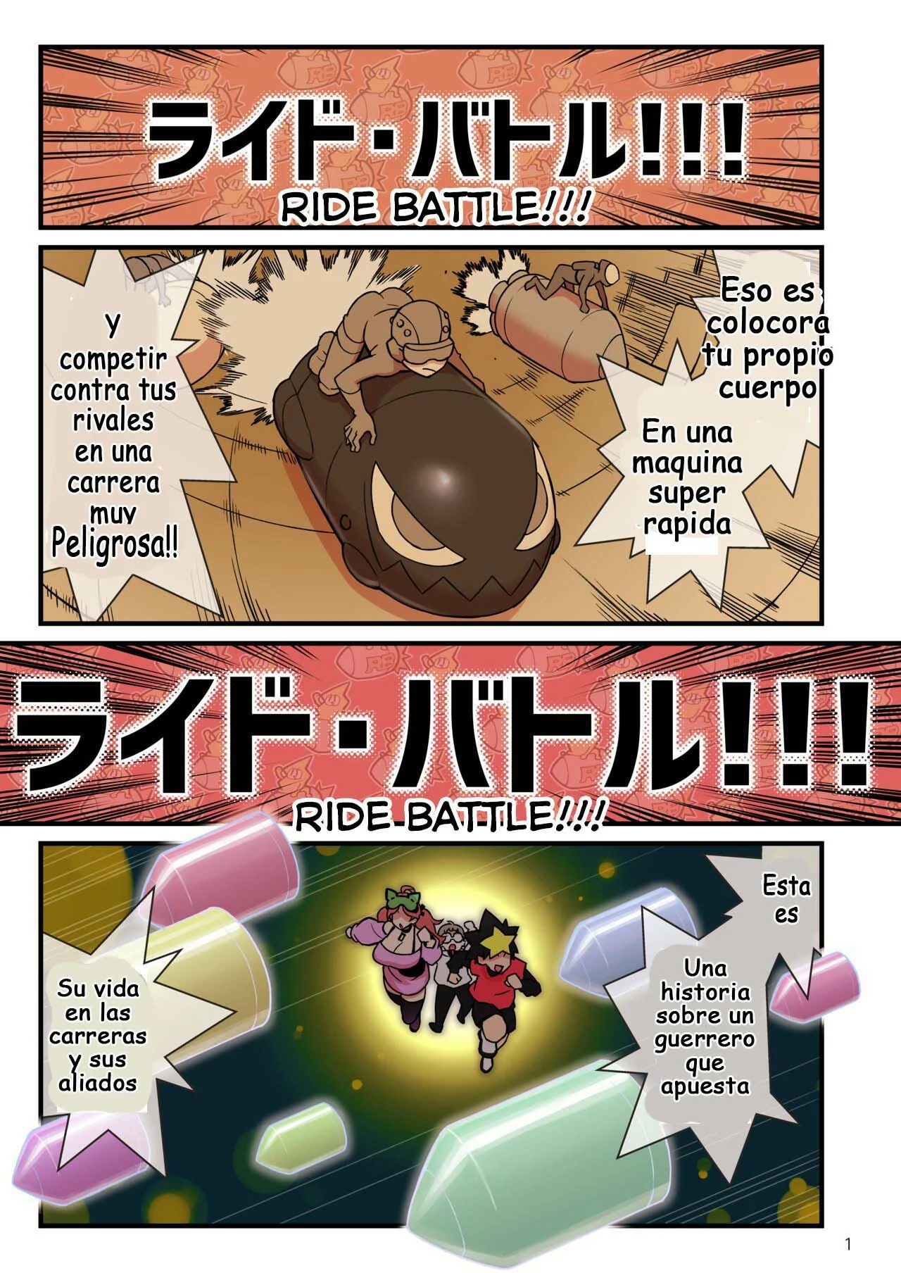 [Kakuzatou] SUPER DENDO RIDE BATTLE 