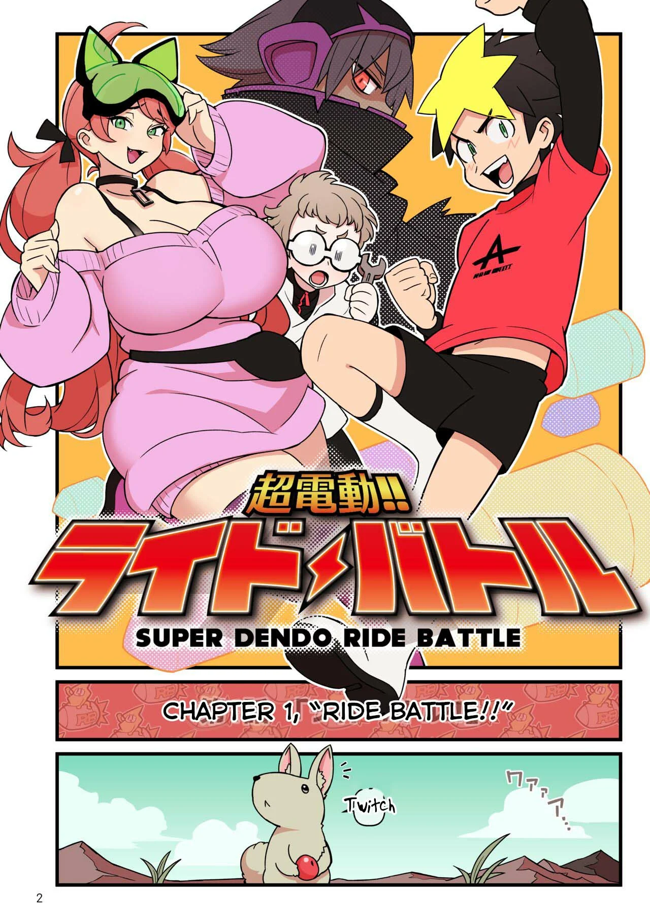 [Kakuzatou] SUPER DENDO RIDE BATTLE 