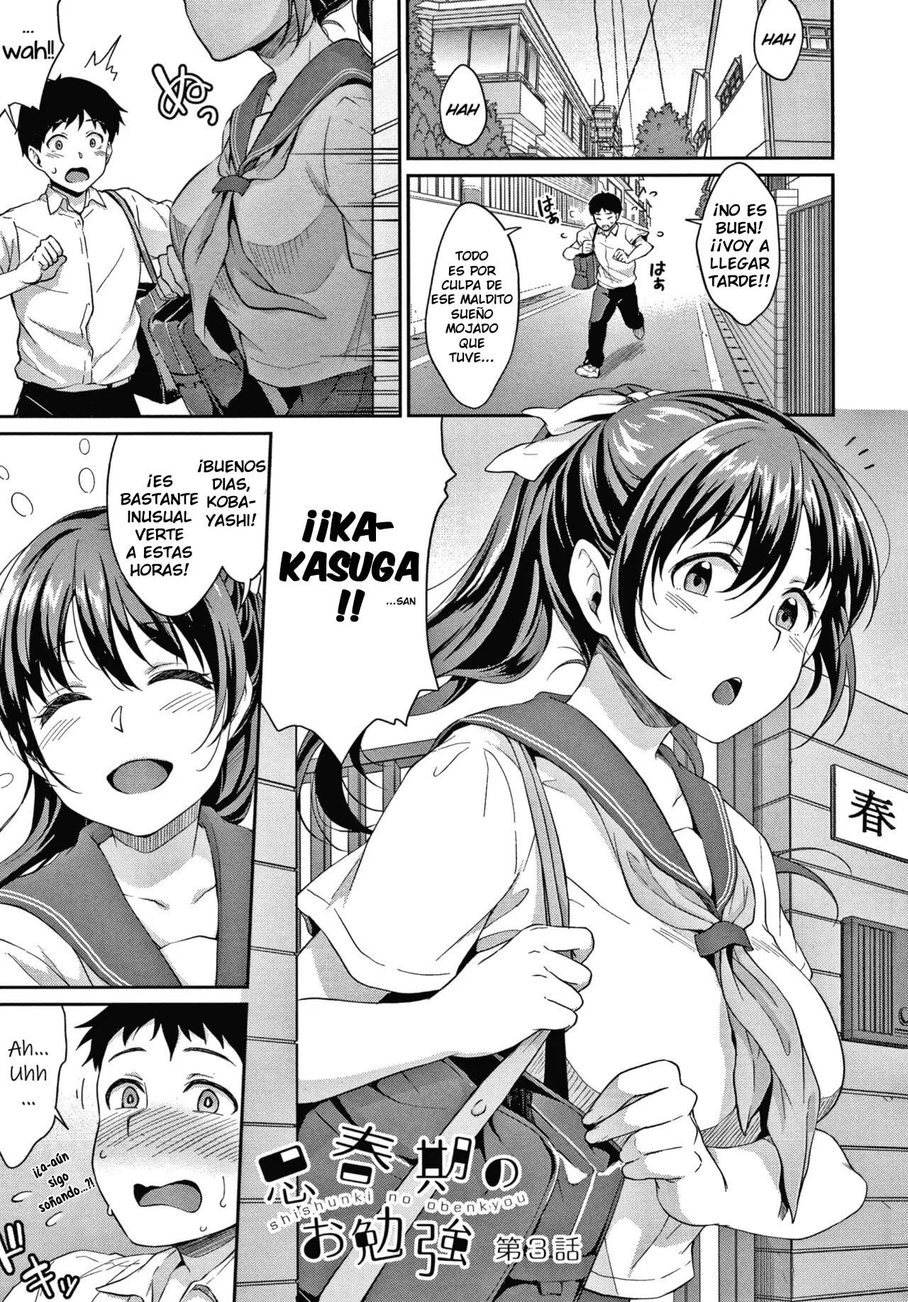 Shishunki no Obenkyou 3 (SIN CENSURA)