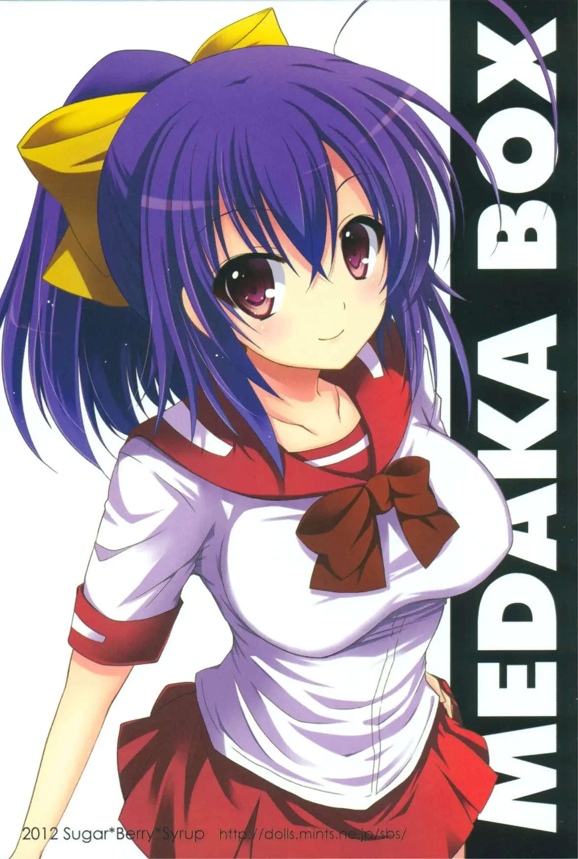 Medaka chan Sakunyuu 3 La Novia Esclava Sexual de Kumagawa kun