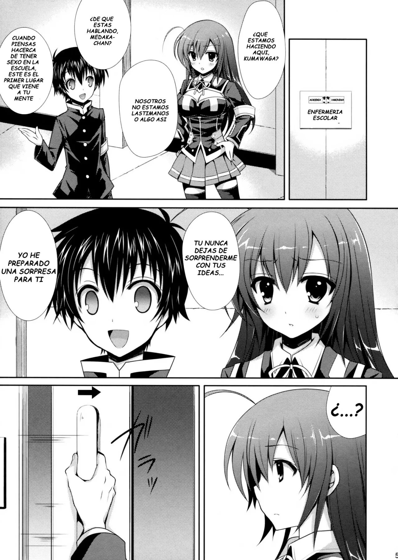 Medaka chan Sakunyuu 4 Kumagawa kun ni Aka san mo Ryoujoku Sarechau Hon