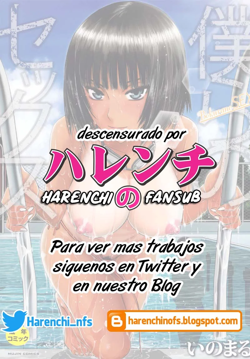 Siete dias de sexo con mi prima - Bokura no Sex (Sin censura)