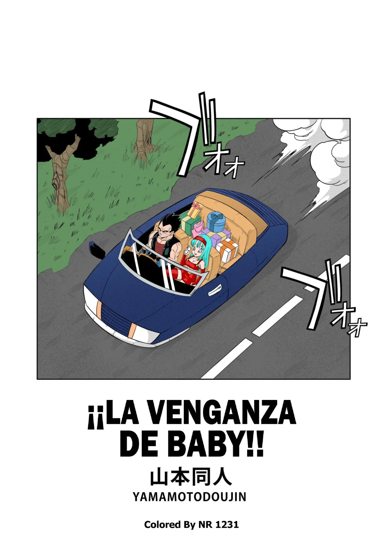 La Venganza De Baby A COLOR