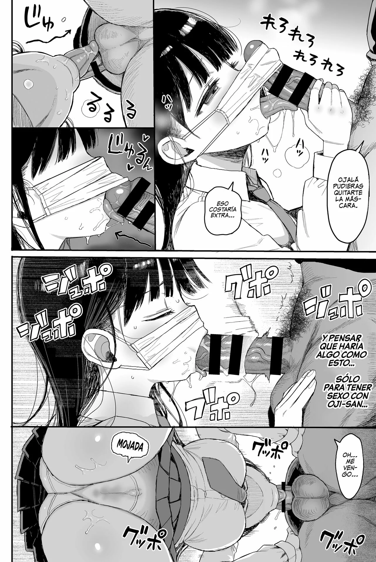 Soushuuhen 1 no Omake no Tsuzuki (Continuacion del Resumen 1 Extra)