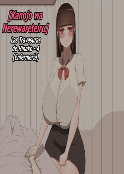 Kanojo wa Nerewareteiru - Las Travesuras de Hinako 4 - Enfermeria