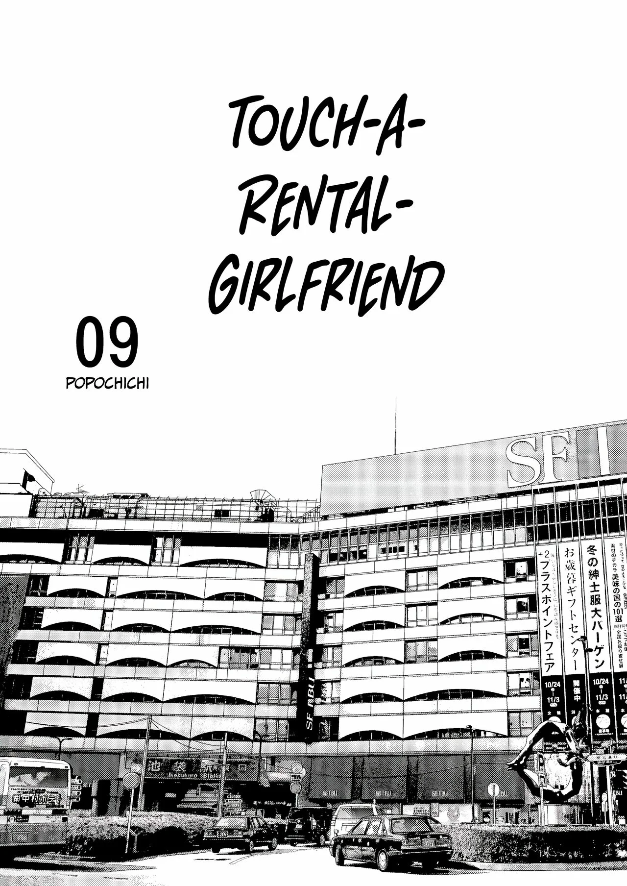 Touch a Rental Girlfriend 09 